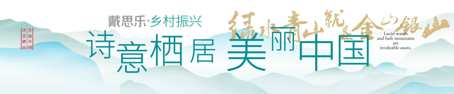 墟落振兴-Royal皇家88集团