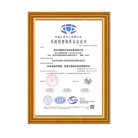 ISO14001ιϵͳ֤֤ - Royalʼ88