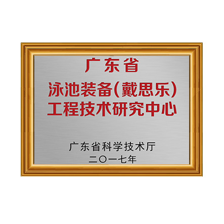㶫ʡӾװRoyalʼ88о
