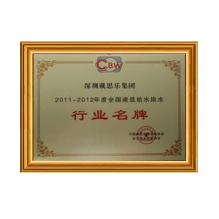 2011-2012ҵ - Royalʼ88